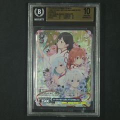 BGS10 ヴァイス リゼロ 未来をうたおう、君と一緒に エミリア SPサイン
