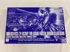 ☆ファーストガンダム大将軍 クリスタルバージョン コミックボンボン