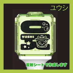 ユウシ nctwish 【右下ドール】ペンライト オリジナル ステッカーのサムネイル