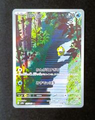 センタリング良好コダック AR SV2a ポケモンカード151 175/165 - メルカリ