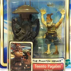 【 新品 】【 送料無料 】 スター・ウォーズ エピソード1 ファントム・メナス ティーント・パガリス フィギュア ハズブロ 映画 Teemto Pagalies Star Wars The Phantom Menace ジョージ・ルーカスのサムネイル