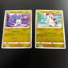 ポケカ プラスル マイナン ミラー スタートデッキ100 - メルカリ