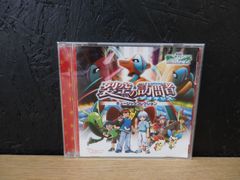 劇場版ポケットモンスター キミにきめた!」ミュージックコレクション