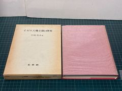 初版第一刷】ユートピア価値革命｜大川隆法｜1989年初版｜希少本・絶版