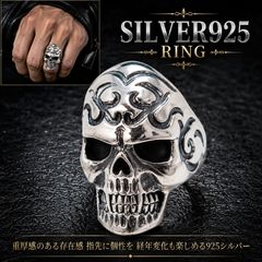 ご様 NEIGHBORHOOD スカルリング 19号相当 新品未使用品 - メルカリ