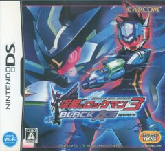 流星のロックマン3 BLACK ACE ブラックエース - メルカリ