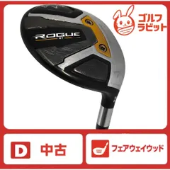 2026年最新】Rogue st max 7wの人気アイテム - メルカリ