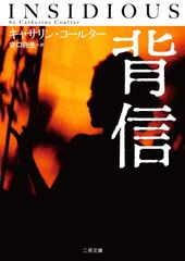 ハヤカワ・ミステリマガジン1982年1月号から12月号までセットで