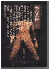 ジョルジュ・バタイユ著作集 11冊セット - メルカリ