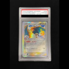 PSA10】 Pikachu with Grey Felt Hat 《ゴッホピカチュウ》 (プロモ