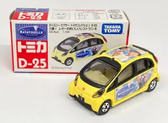 2026年最新】三菱i・レミーのおいしいレストラン1の人気アイテム