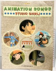 ピアノ弾き語り アニメ・メモリアル・ヒット・コレクション 楽譜 