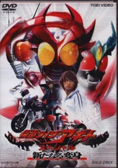 2026年最新】仮面ライダーアギト dvdの人気アイテム - メルカリ