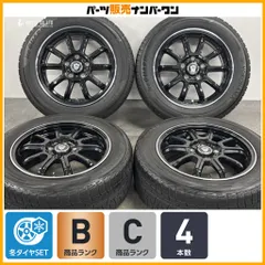【良好品】エステローザ 16in 6.5J +53 PCD114.3 ヨコハマ アイスガード iG50 PLUS 205/60R16 ノア ヴォクシー ステップワゴン アクセラのサムネイル