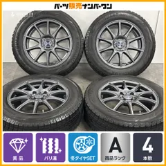 【美品 バリ溝】VELVA CHARGE 16in 6J +40 PCD100 ヨコハマ アイスガード iG60 195/65R16 ライズ ロッキー レックス ガソリン車 即納可能のサムネイル
