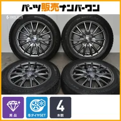 2026年最新】DUNLOP 車 タイヤ・ホイールセット 14インチの人気