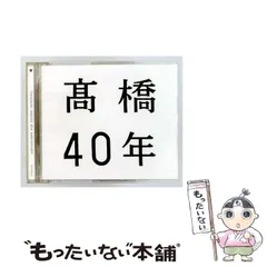 2026年最新】山田美也子の人気アイテム - メルカリ