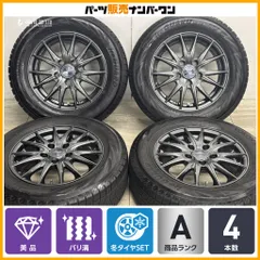 【美品 バリ溝】VELVA SPORTII 15in 6J +43 PCD114.3 ヨコハマ アイスガード iG70 195/65R15 セレナ ノア ヴォクシー ステップワゴンのサムネイル