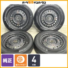 【純正品】ニッサン E11 ノート スチール 15in 5.5J +45 PCD100 ミシュラン エナジーセイバー 175/65R15 交換用 ノーマル戻し 即納可能のサムネイル