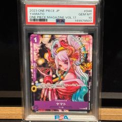 エリカのモンジャラAR PSA10 - メルカリ