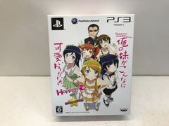 俺の妹がこんなに可愛いわけがない Happyend HDコンプBOX - メルカリ