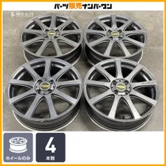 【特価品】ファイナルスピード フェイバー9 17in 5.5J +45 PCD100 4本セット アクア ヴィッツ ノート オーラ レックス ロッキー 即納可能のサムネイル