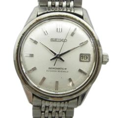 SEIKO セイコーウオッチカタログ '70 NO.1 - メルカリ