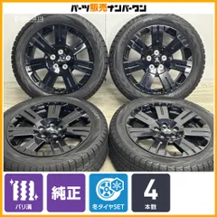 【バリ溝】ミツビシ デリカD5 シャモニー 純正 18in 7J +38 PCD114.3 ヨコハマ アイスガード G075 225/55R18 アウトランダー 流用 即納可のサムネイル