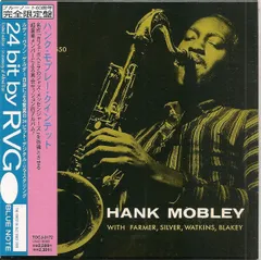 2026年最新】hank mobley レコードの人気アイテム - メルカリ