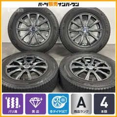 【バリ溝 美品】DOS 15in 5.5J +42 PCD100 ブリヂストン ブリザック VRX3 185/65R15 フィールダー アクア ノート MAZDA2 スタッドレスのサムネイル