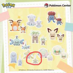 ポケモン 30周年 マグネット 限定品 ジラーチ - メルカリ