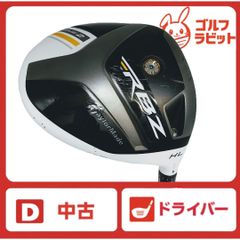 E158 TaylorMade RBZ HL STAGE2 レディース 右利き - メルカリ
