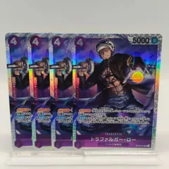 【スーパーレア】トラファルガー・ロー SR ST10 紫 4 ワンピカード / ONEPIECE CARDのサムネイル