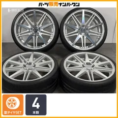 【人気商品】カールソン 1/10 RS 20in 8.5J+40 10J+45 PCD114.3 ファルケン アゼニス FK453 245/30R20 255/30R20 アルファード 即納可能のサムネイル