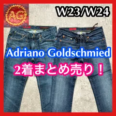 ★2着まとめ売り★AG Adriano Goldschmied アドリアーノゴールドシュミット デニム ジーンズ デニムパンツ W23 W24 インディゴブルー レディースのサムネイル