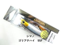 ダイワ ハートランド 冴掛 ミッジディレクション HL6101ULLX/RS-SMT16