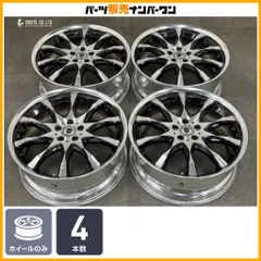 【カスタム用に】WORK SCHWERT SC2 18in 7.5JJ +48 PCD100 4本 レクサス CT プリウス カローラスポーツ ツーリング セダン インプレッサのサムネイル