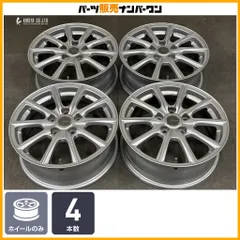 【交換用に】エコフォルム 16in 6J +50 PCD114.3 4本セット ノア ヴォクシー エスクァイア ホイールのみ スタッドレス用 即納可能のサムネイル