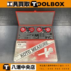 店頭引取限定】スナップオン/Snap-on KRA58J トップチェスト カナダ製 