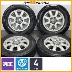 【交換用に】ミツビシ パジェロミニ 純正 15in 5J +46 PCD114.3 ブリヂストン ブリザック DM-V3 175/80R15 ノーマル戻し 即納可能のサムネイル