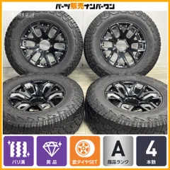 【バリ溝 美品】RAYS TEAM DAYTONA FDX F6 17in 8J+20 PCD139.7 ヨコハマ ジオランダー X-AT G016 265/70R17 ランクルプラド ハイラックスのサムネイル
