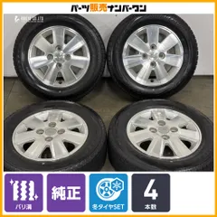 【バリ溝】ダイハツ アトレーワゴン純正 13in 4.50B +45 PCD100 ブリヂストン ブリザック VRX2 165/65R13 スタッドレス ノーマル戻しのサムネイル