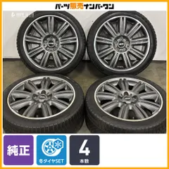 【マスターピース524アロイホイール】MINI F54 クラブマン 純正 18in 8J +57 PCD112 コンチネンタル ヴァイキングコンタクト6 225/40R18のサムネイル