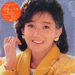 岡田有希子 贈りもの ベストアルバム LPレコード - メルカリ