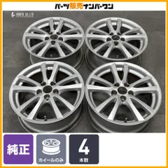 【交換用に】レクサス IS 純正 18in 8J +45 8.5J +50 PCD114.3 4本セット GS カムリ クラウン アルファード ヴェルファイア C-HR 即納可能のサムネイル