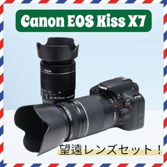 Canon kiss X7❤️超望遠Wレンズセット❤️軽量✨デジタル一眼レフ