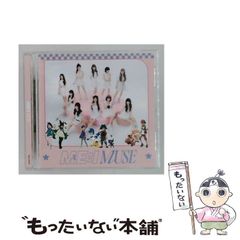 中古】 大アンドロメダ星人の教え 新たなる地球・人類の幕開け （ 閃光