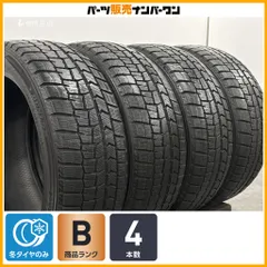 【スタッドレス】ダンロップ ウィンターマックス WM02 215/45R17 4本セット プリウス カローラツーリング ステップワゴン アクセラ 即納可のサムネイル