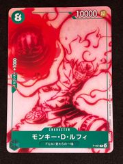 ワンピース　モンキー・D・ルフィ P-061 プロモ　ST アンコールパック モンキー・D・ルフィ P [P-061] (アンコールパック) - メルカリ