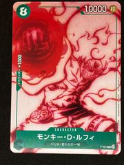 ワンピース カードゲーム モンキー・D・ルフィ P-061 アンコールパック
